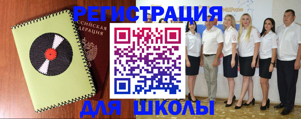 где прописаться в Пскове